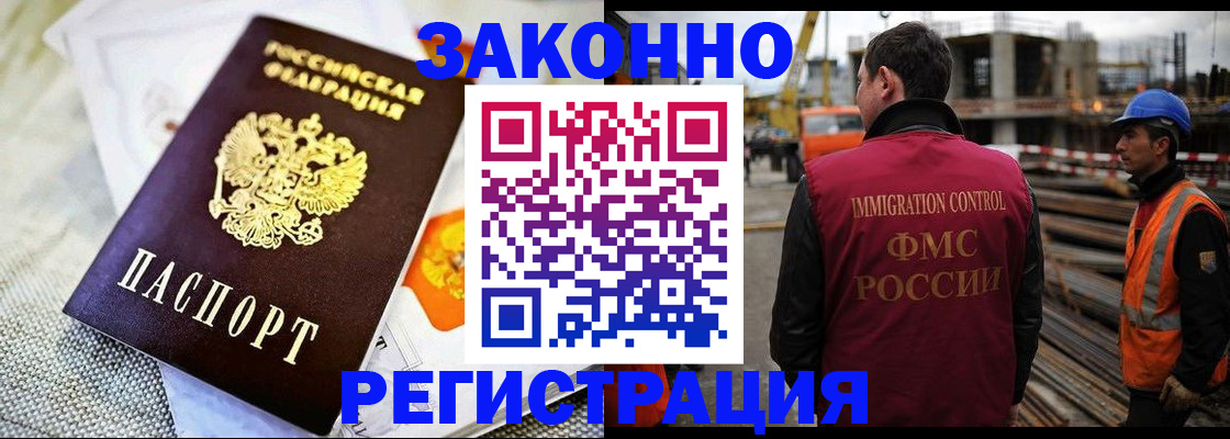 пропишу в квартире в Россоши