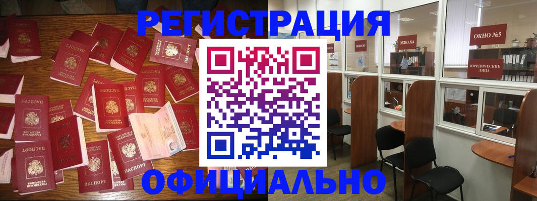пропишу в квартире в Россоши